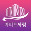 아파트사람입주민