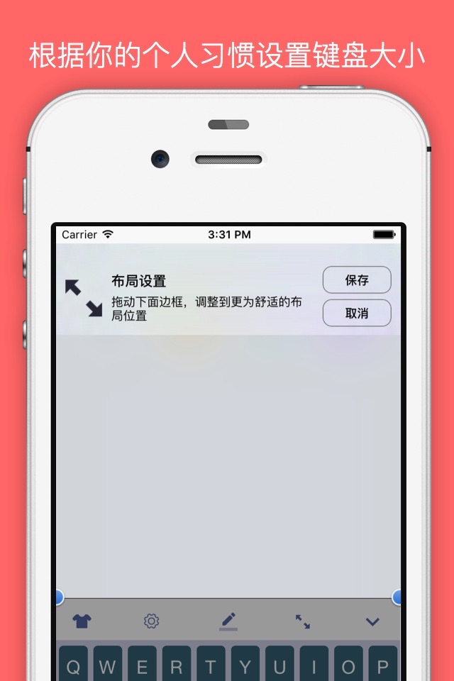 简单五笔 screenshot 2