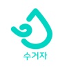 그린마켓(수거자)