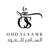 السامر للعود oudalsamr