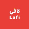 Lafi - لافي