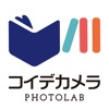 イヤーアルバム-コイデカメラのフォトブック