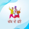 Animated Punjabi Stickers