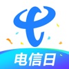 中国电信-全国统一官方服务平台