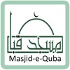 Masjid-e-Quba