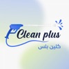 Clean Plus - كلين بلس