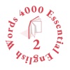 4000 Essential English Words ⑵