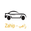 Zahip - زاهب