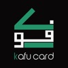 Kafu Card