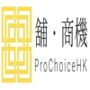 prochoicehkproperty