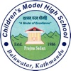 Children's Model High School