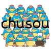 chusou