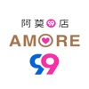 Amore 99