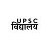 UPSC Vidhyalaya