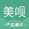 美呗严选测评—口腔眼科植发信息查询