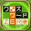 Cross Word ZERO