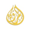 AlMarwah