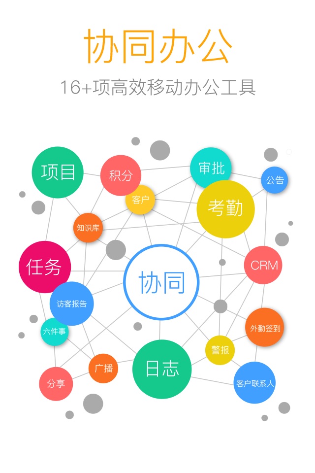 百分百目标 screenshot 4