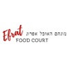 Efrat food court