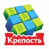 Кроссворды Крепость