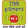 Radio Bundelkhand