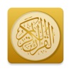 Mujawwad Al Quran Audio