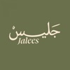 جليس | Jalees