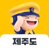 제주클릭 대리운전