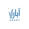 Abary-اباري