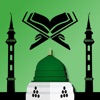 Al-Quran | Beginner Quran