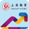 上商期貨 Shacom