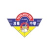 Pin Hwa High School