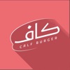 Calf Burger كاف برجر