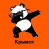 SunPanda Крымск