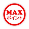 MAXポイントAPP