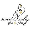 Sweet and Salty | حالي و مالح