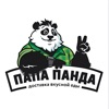 Папа Панда