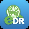 EDR 醫德網