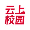 云上校园