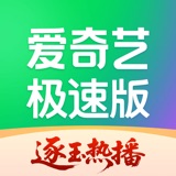 爱奇艺极速版-《逐玉》全网首播 logo