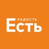 Табаско: радость есть