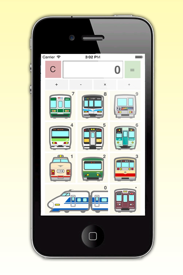 電車電卓 screenshot 2