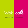 WokCafe: ресторан доставки