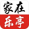 家在乐亭APP