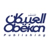 Obeikan Publishing