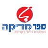 סופר מדיקה