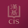 Chinese International School