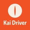 Kai Dispatcher