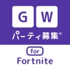 Fortnite パーティ募集マッチング