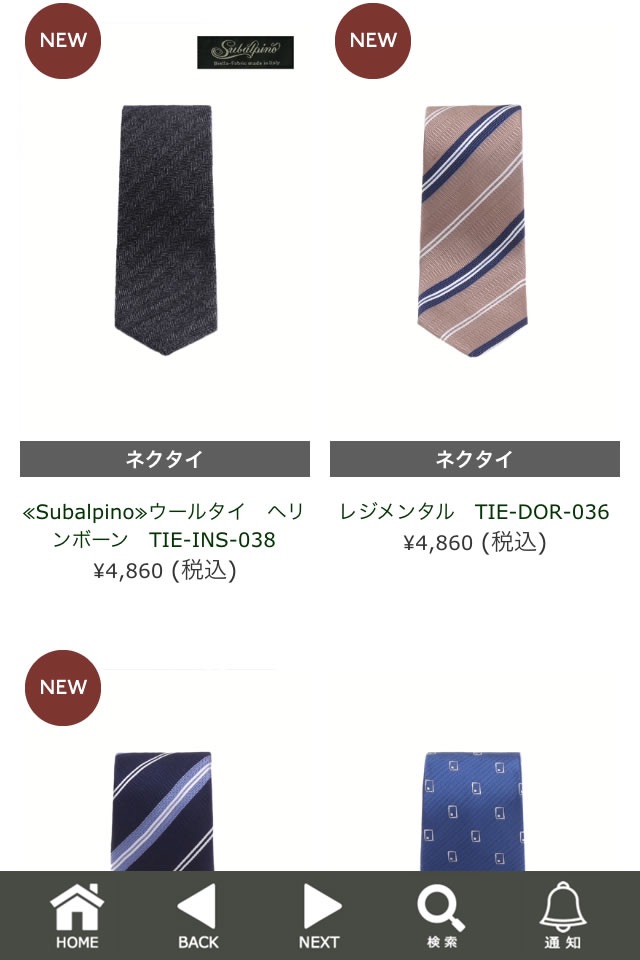 ビジネスシャツ通販サイト「CAMICIANISTA」 screenshot 4